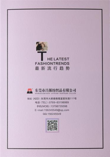 1/10 抗起球磨毛絨