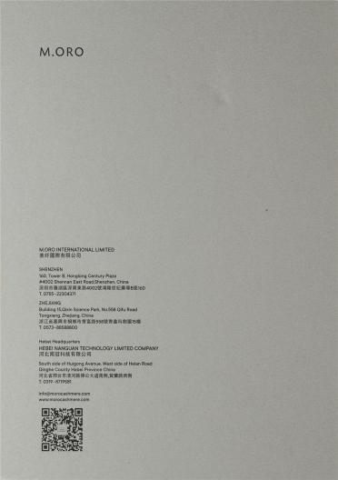 AMBER(品牌羊絨)