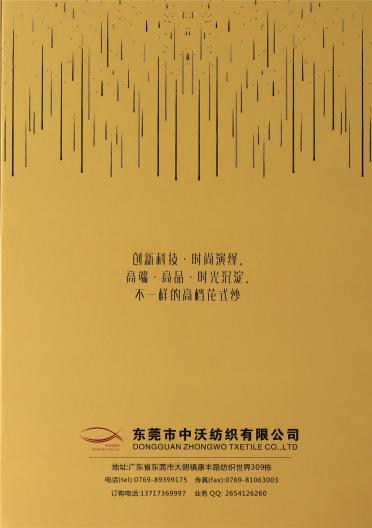 1/13NM皇族馬海毛