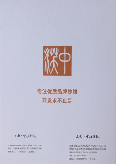 1/10NM好時(shí)尚馬海