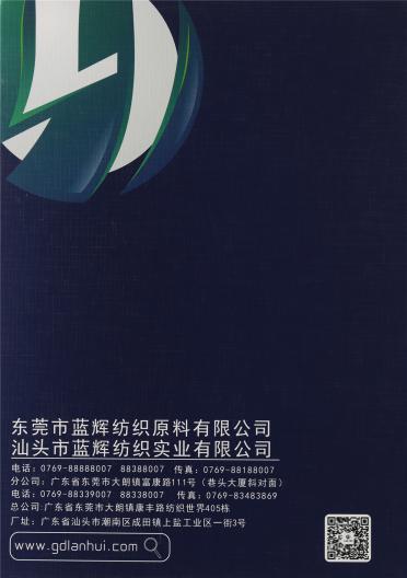 2/24NM有色麻曲