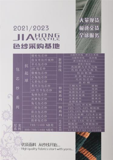 1/18柔軟小呢絨