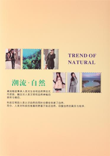 0.7公分、1.3公分、2公分精品仿貂毛