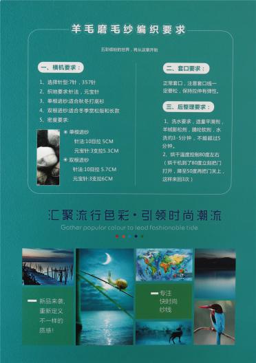 1/13NM親膚磨毛紗