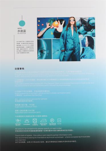 1/82NM高捻·聚酰胺棉（春夏紗線）