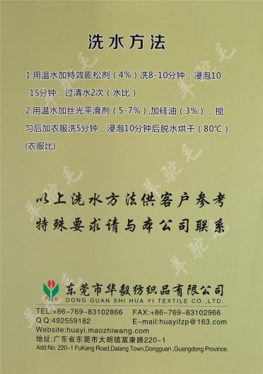 1/18NM超細(xì)羊駝毛