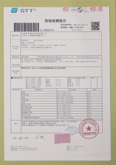 1/18NM超細(xì)羊駝毛