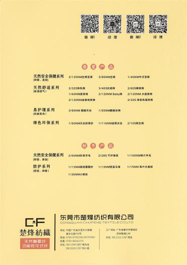 1/50NM柔麗絲