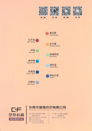 2/16NM小羊絨