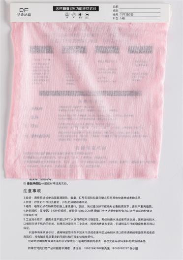 2/120NMbaby棉