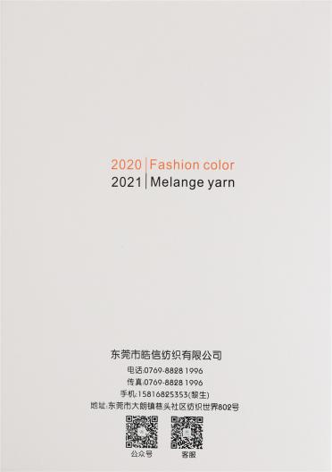 2/48NM 抗起球超柔羊毛