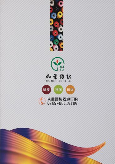 2/28S有色仿羊絨 長纖人造毛