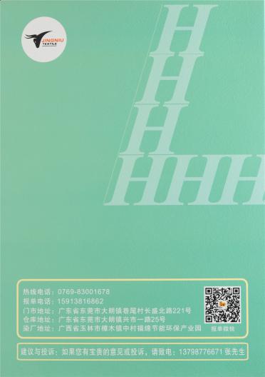 超細(xì)金銀線