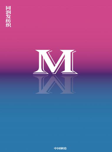 澳毛絨