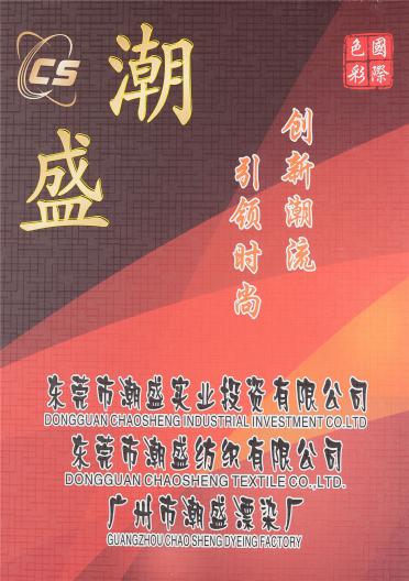 冰島毛系列