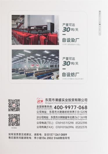 1/13NM 羊毛馬海毛
