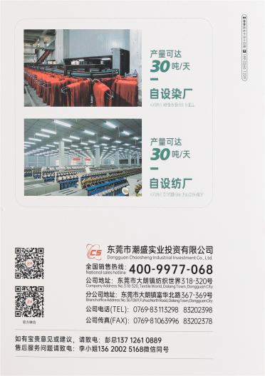 1/9NM 網(wǎng)紅圈圈紗