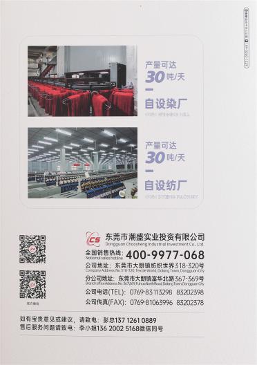 1/14NM 高比例南非馬海
