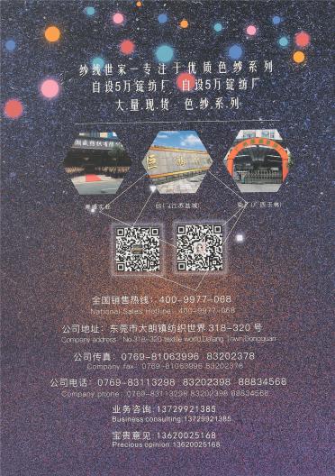 1/16S 低比例兔毛