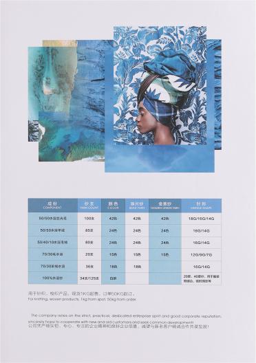 3/85NM山羊絨混紡