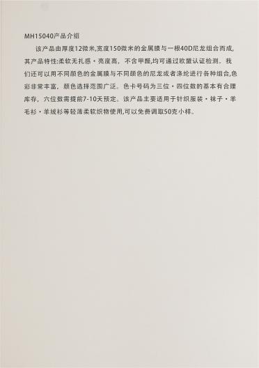 MH15040