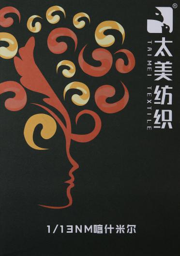 1/13NM喀什米爾
