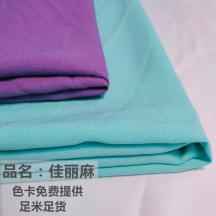 現(xiàn)貨佳麗麻面料春夏加厚不透亂麻雪紡布料襯衫裙子闊腿褲布料