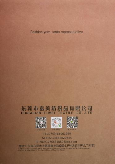 3/66NM恒溫羊毛