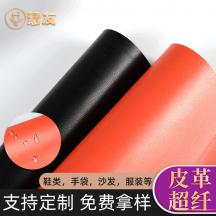 東莞廠家批發(fā)1.0mm羊紋超纖皮革 服裝鞋皮具小羊紋仿真皮革超纖革
