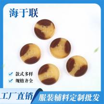 樹(shù)脂紐扣棍花圓形四眼塑膠鈕扣現(xiàn)貨可來(lái)樣訂制廠家直銷