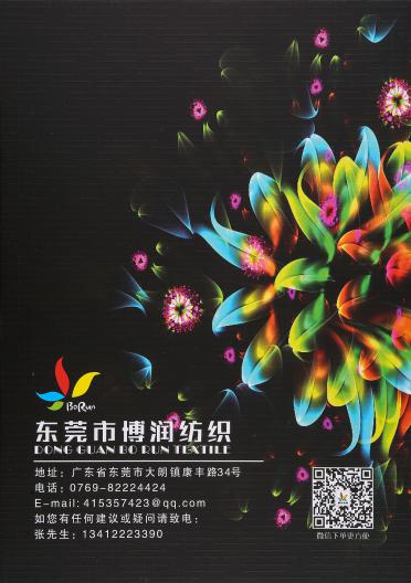 高比例馬海毛、超細(xì)馬海毛