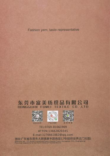 1/13NM 輕柔彈力羊駝絨