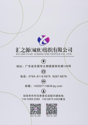 1/14NM南美小羊駝