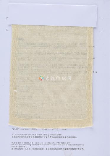 2/60NM絹絲羊毛