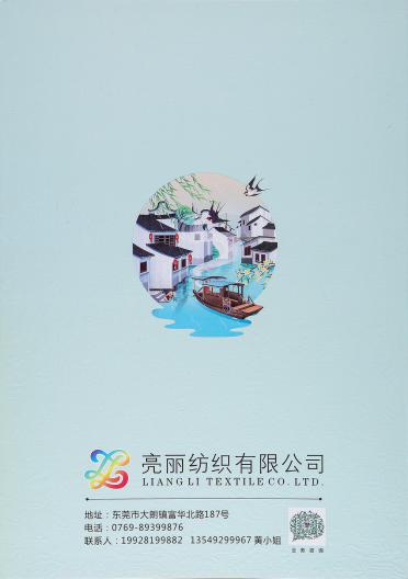 9NM/1羊毛磨毛紗
