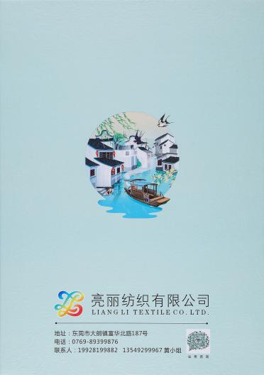 1/9NM 棉毛絨