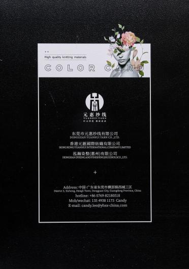 27/32支 環(huán)保伊力特