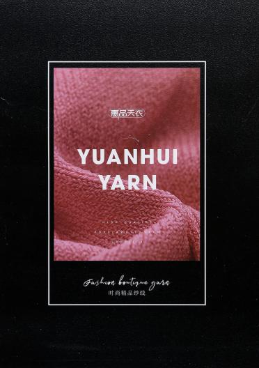 27/32支 環(huán)保伊力特