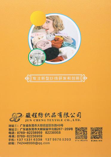 1/9NM免洗水優(yōu)鹿絨