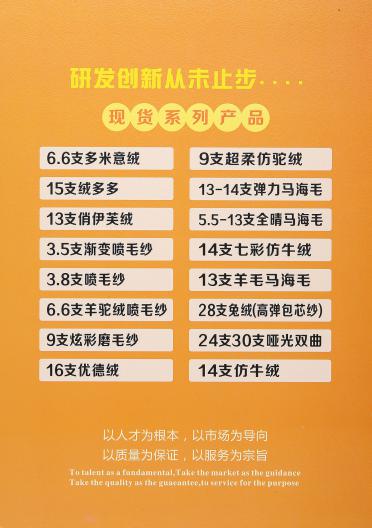 1/9NM免洗水優(yōu)鹿絨