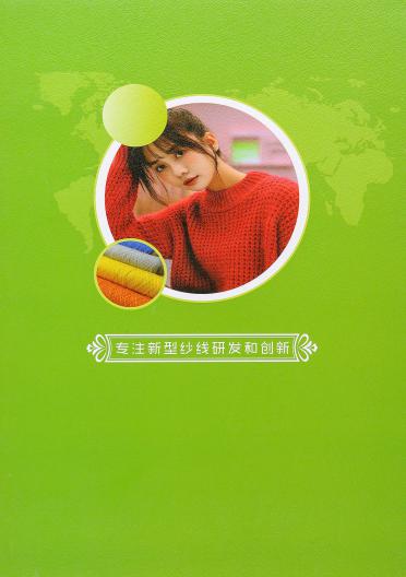 1/6.6NM羊駝絨噴毛紗