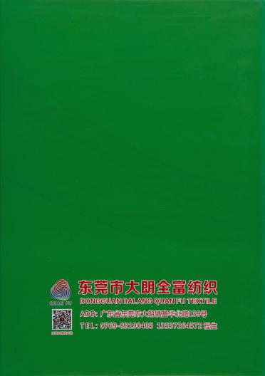 2/28NM 2/48NM 2/60NM 巴素蘭五五毛
