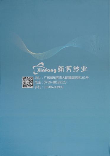 1/5.5NM羊毛、棉絨 彈力噴毛紗