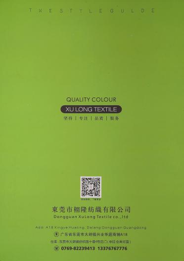 18NM/1柔軟小呢絨