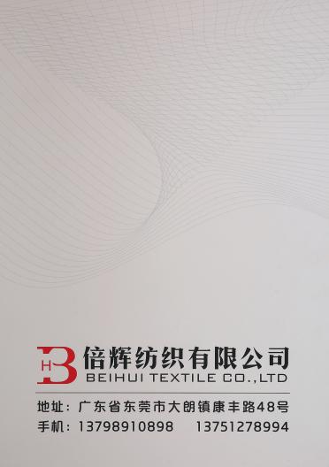 1/39NM 包芯棉