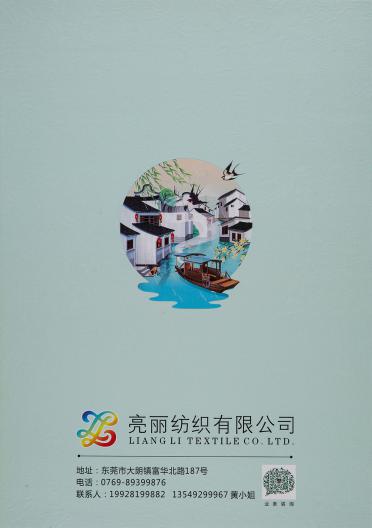 1/4.5NM羊毛密圈圈紗