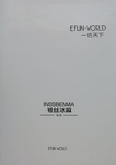 1/24NM銀絲冰麻