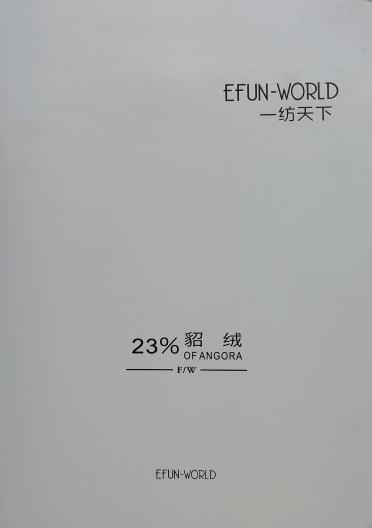 2/24NM 23%貂絨