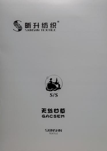 3/85NM天絲甘草