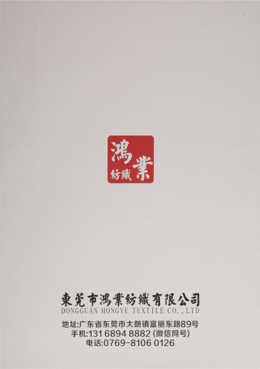 13支羊毛馬海毛